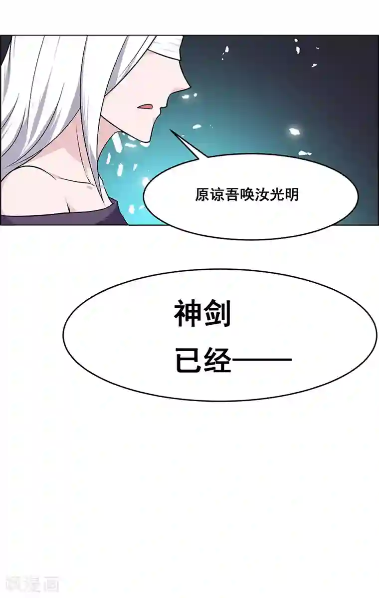 万死不辞第158话