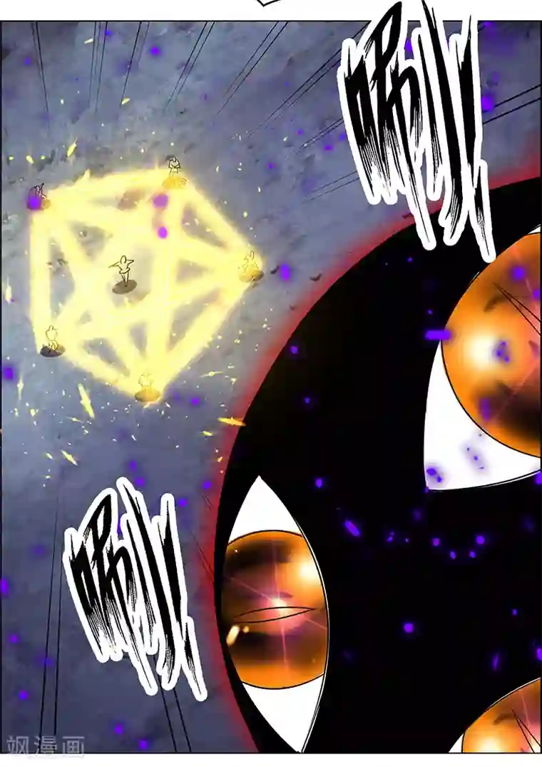 万死不辞第158话