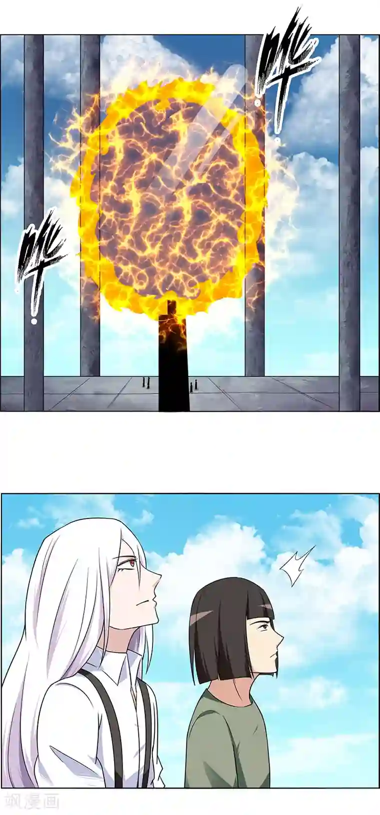 万死不辞第159话