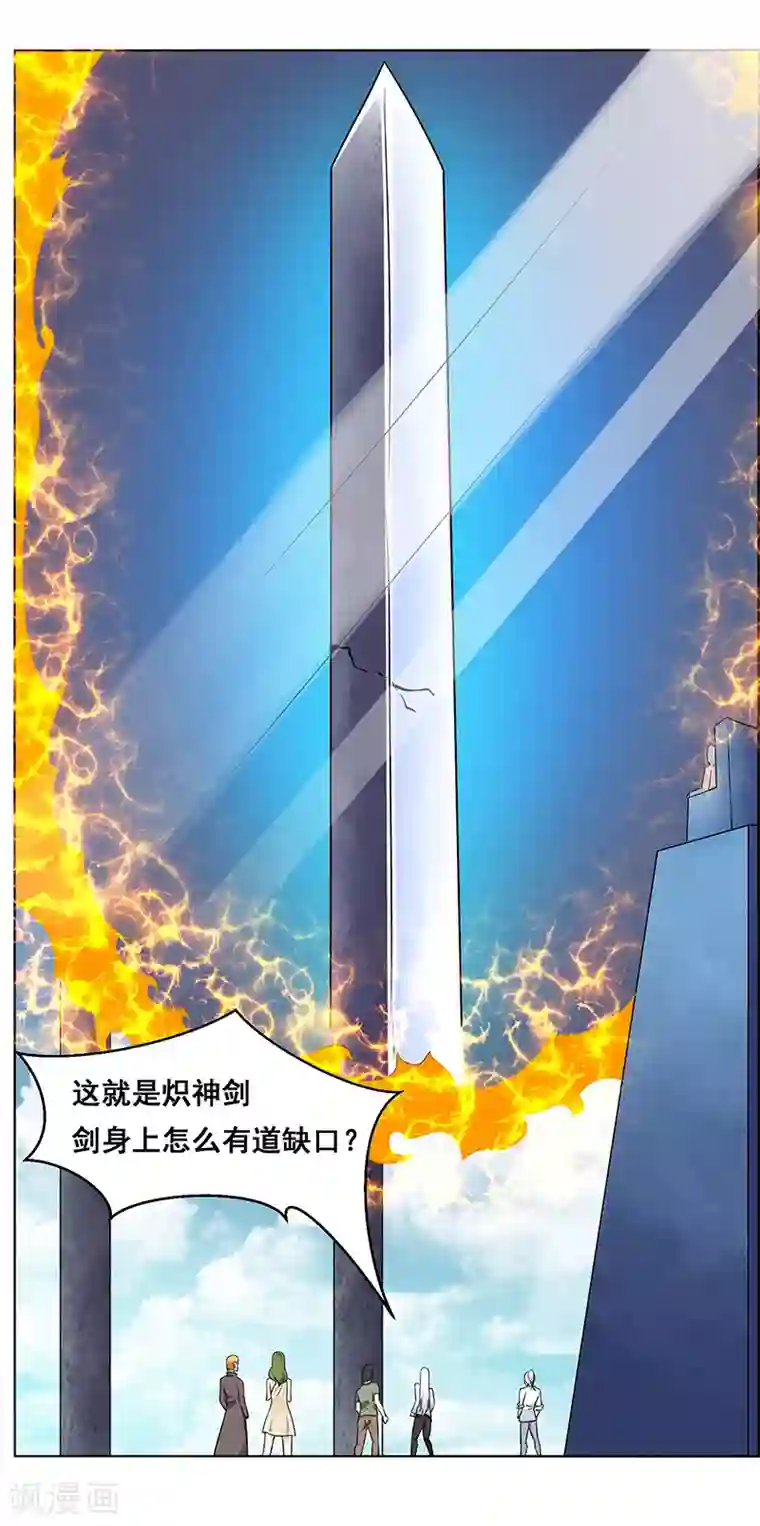 万死不辞第159话