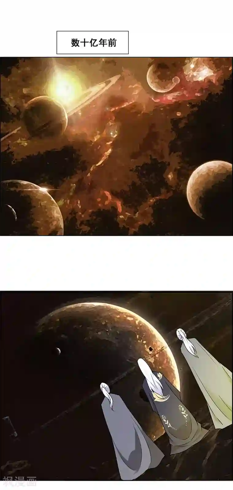 万死不辞第159话