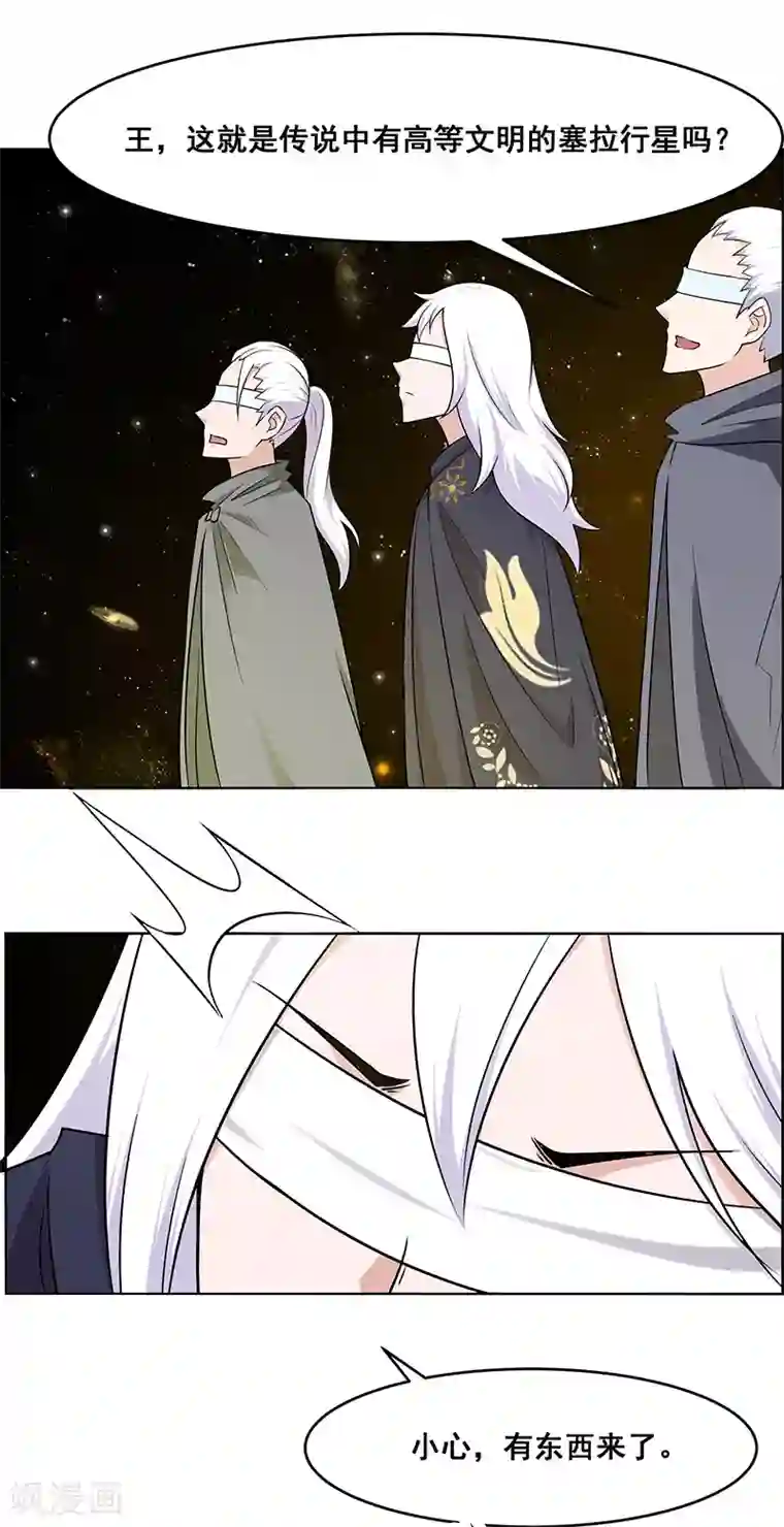 万死不辞第159话