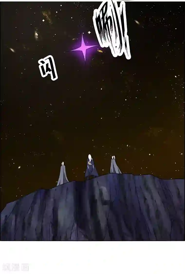 万死不辞第159话