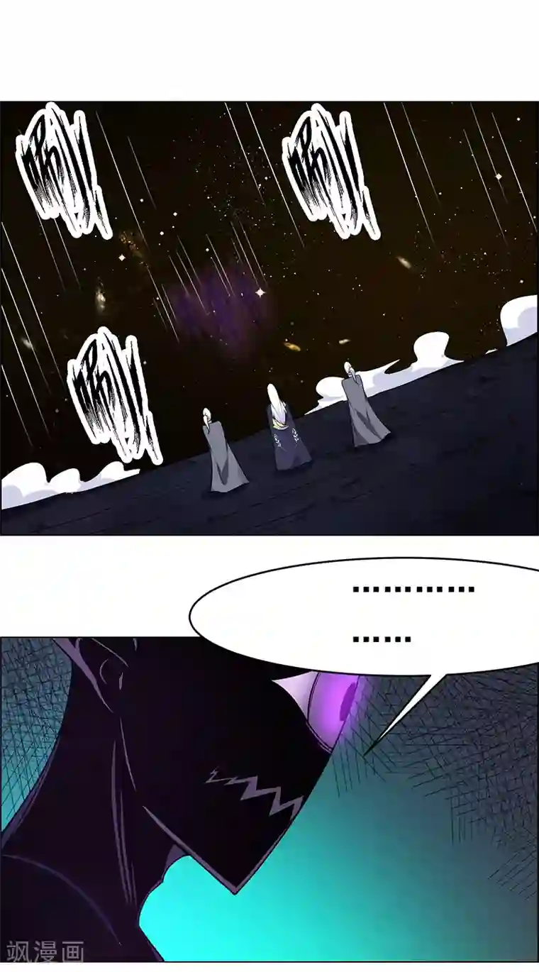 万死不辞第159话