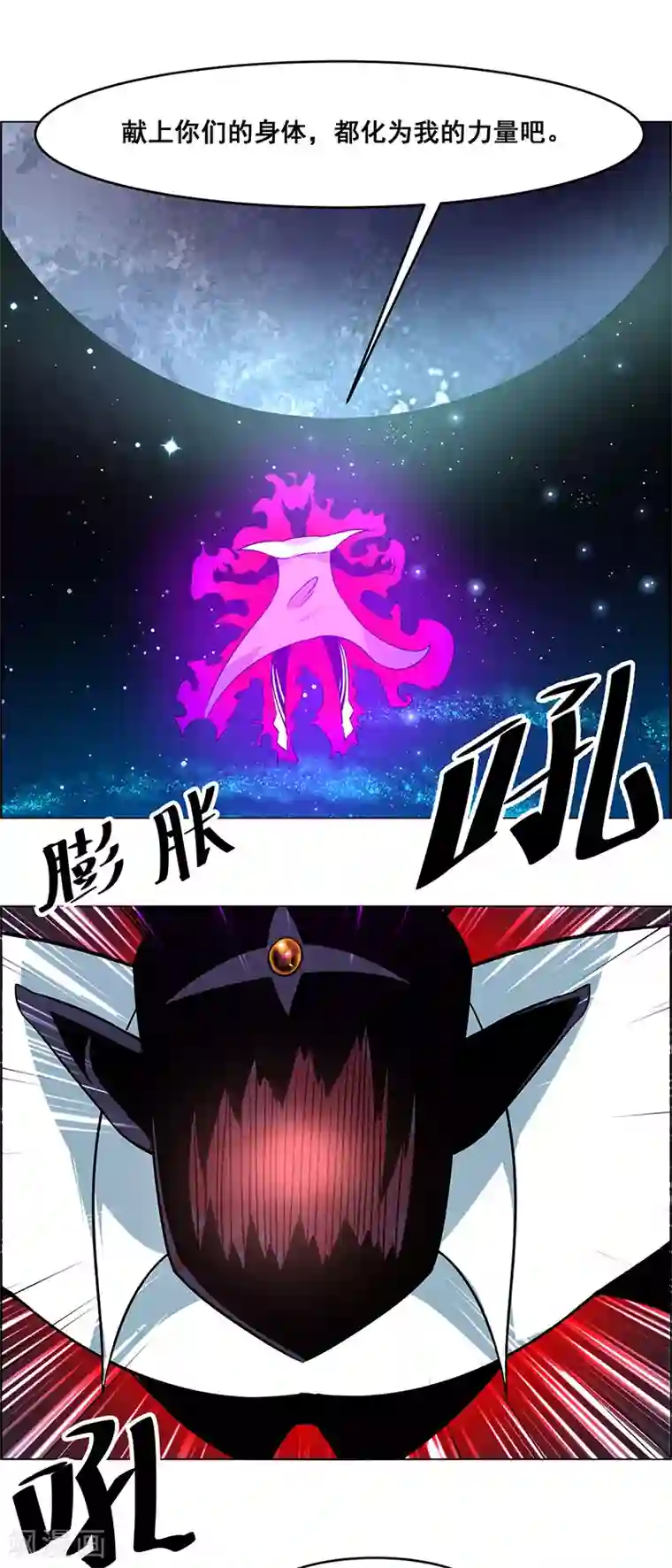 万死不辞第160话