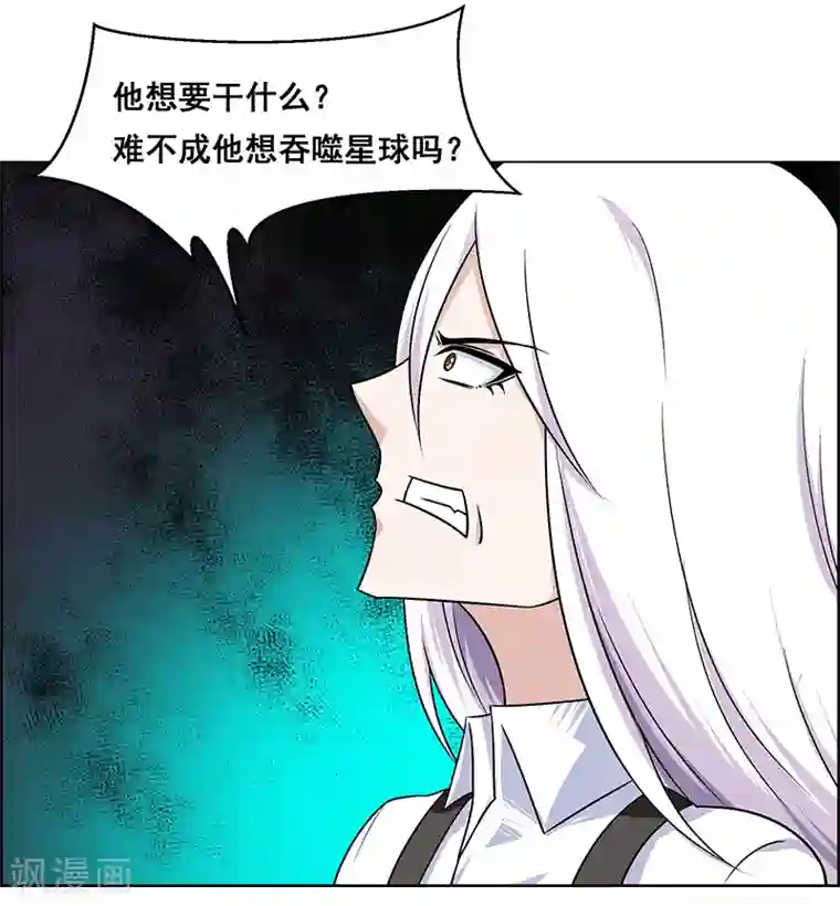 万死不辞第160话