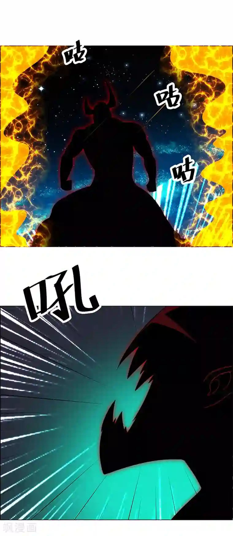 万死不辞第160话