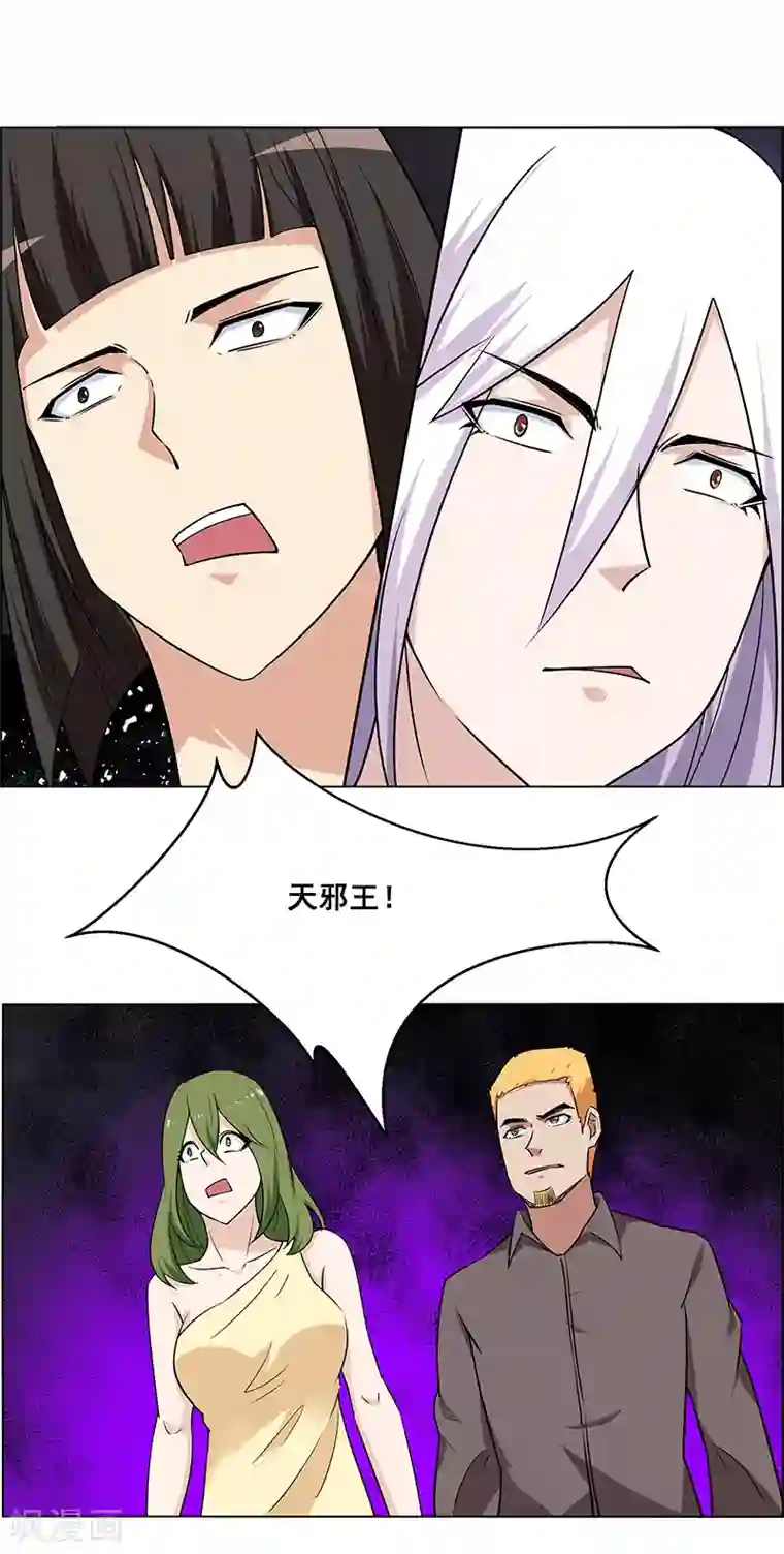 万死不辞第160话