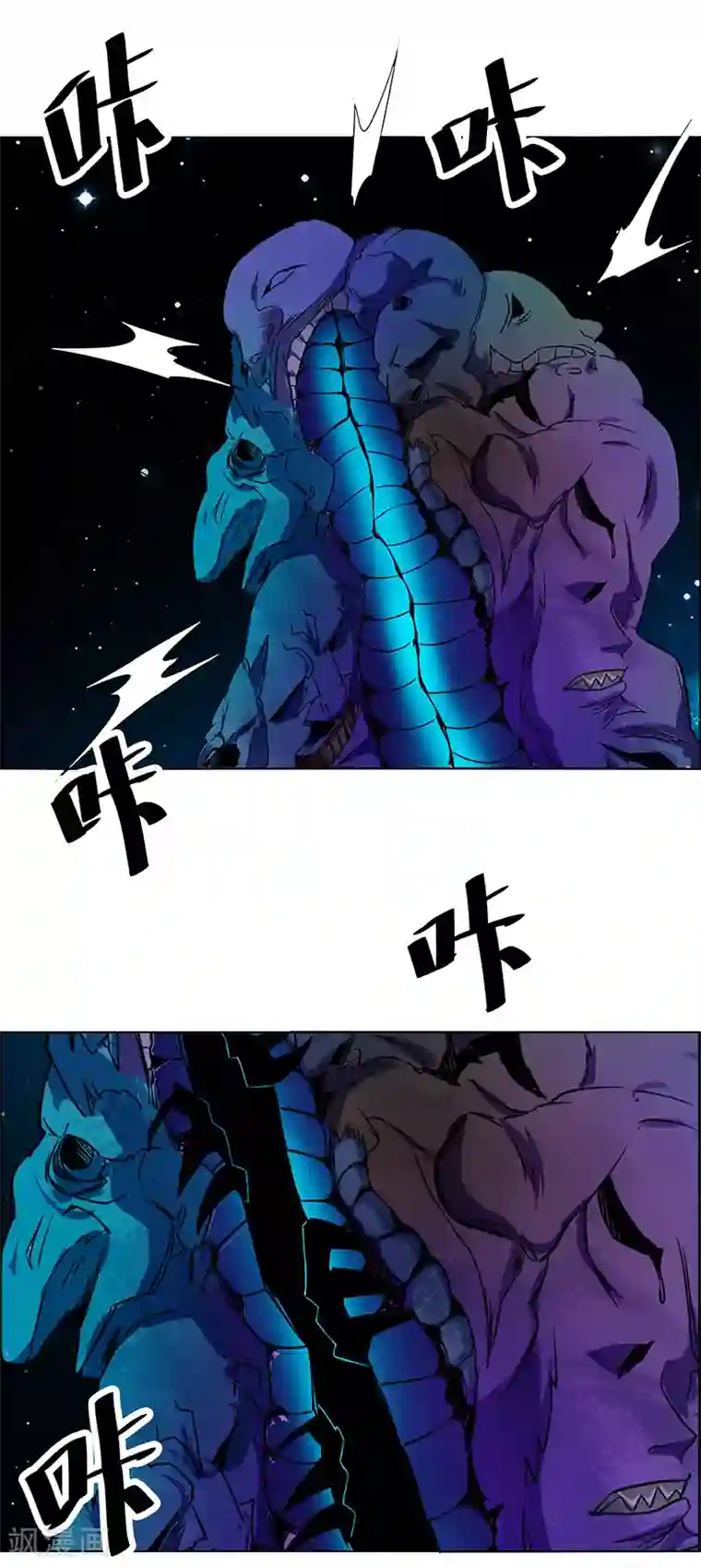 万死不辞第160话