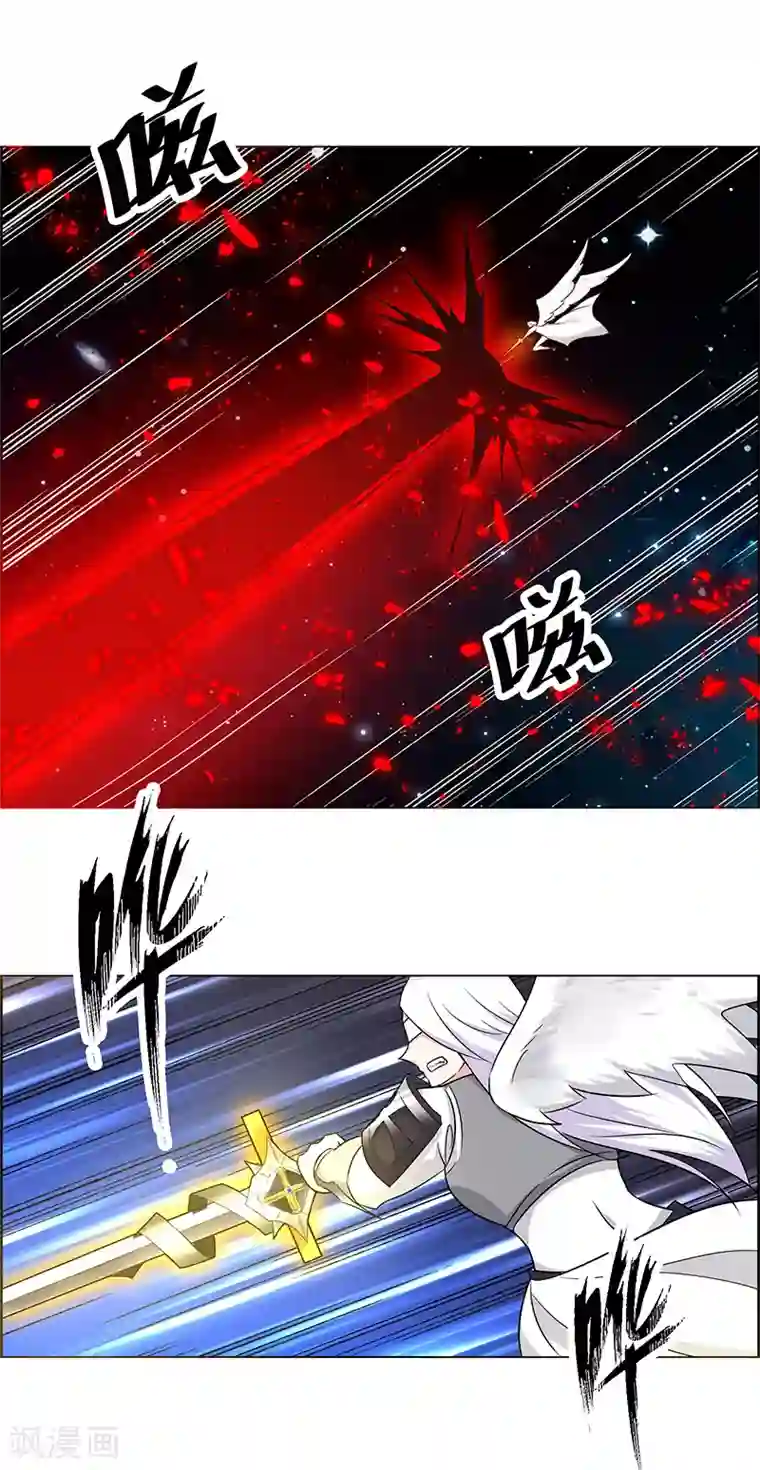 万死不辞第160话