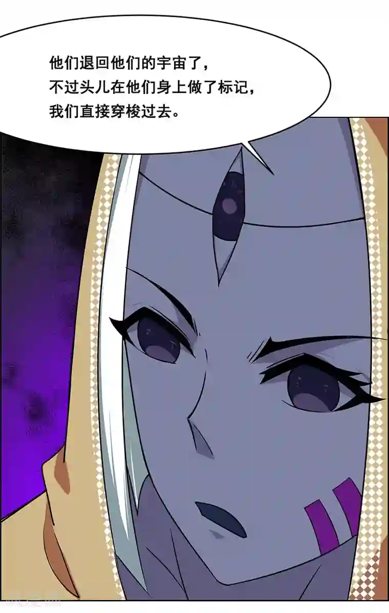 万死不辞第160话