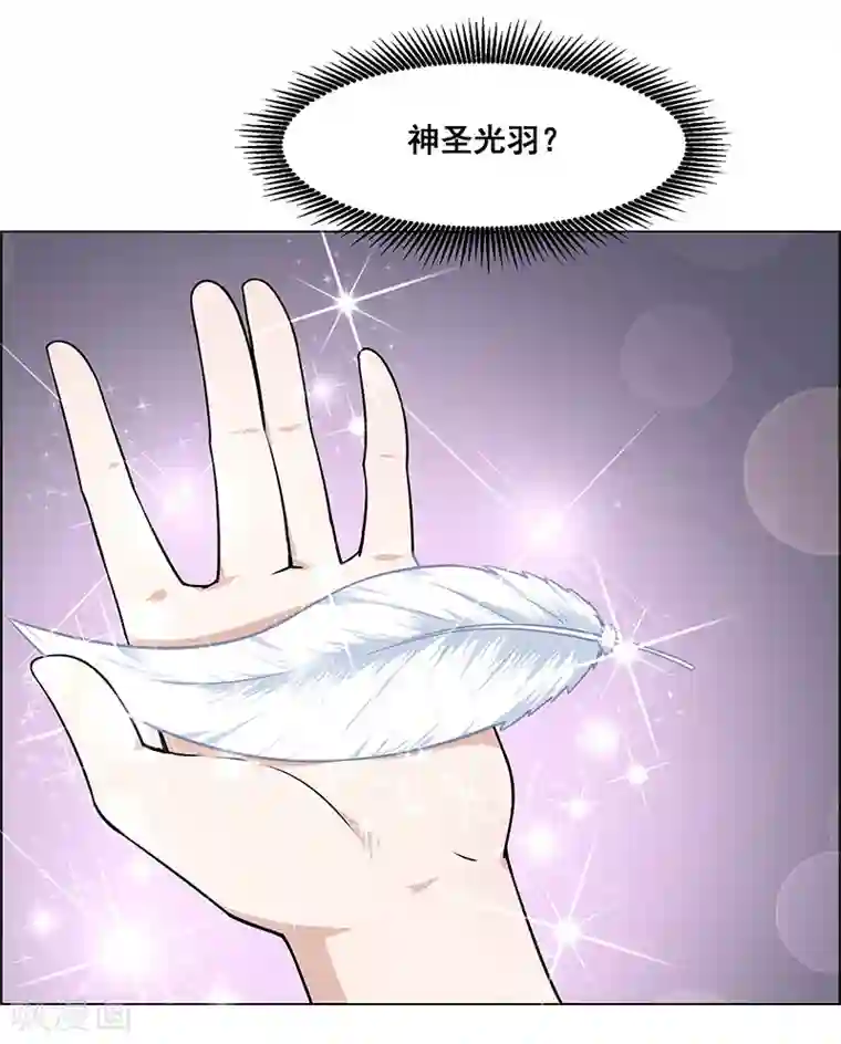 万死不辞第161话