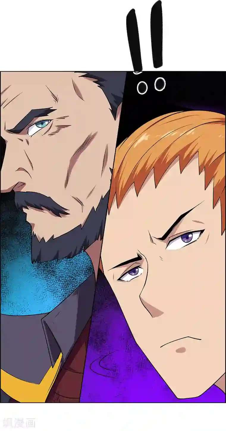 万死不辞第161话