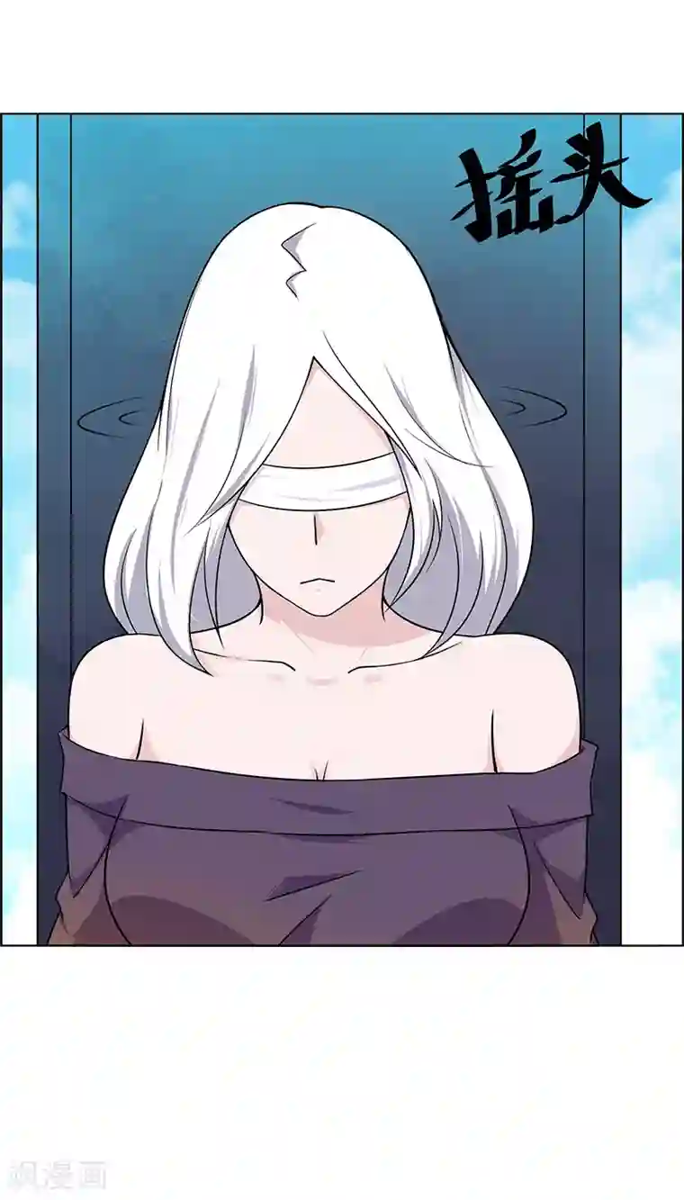 万死不辞第161话