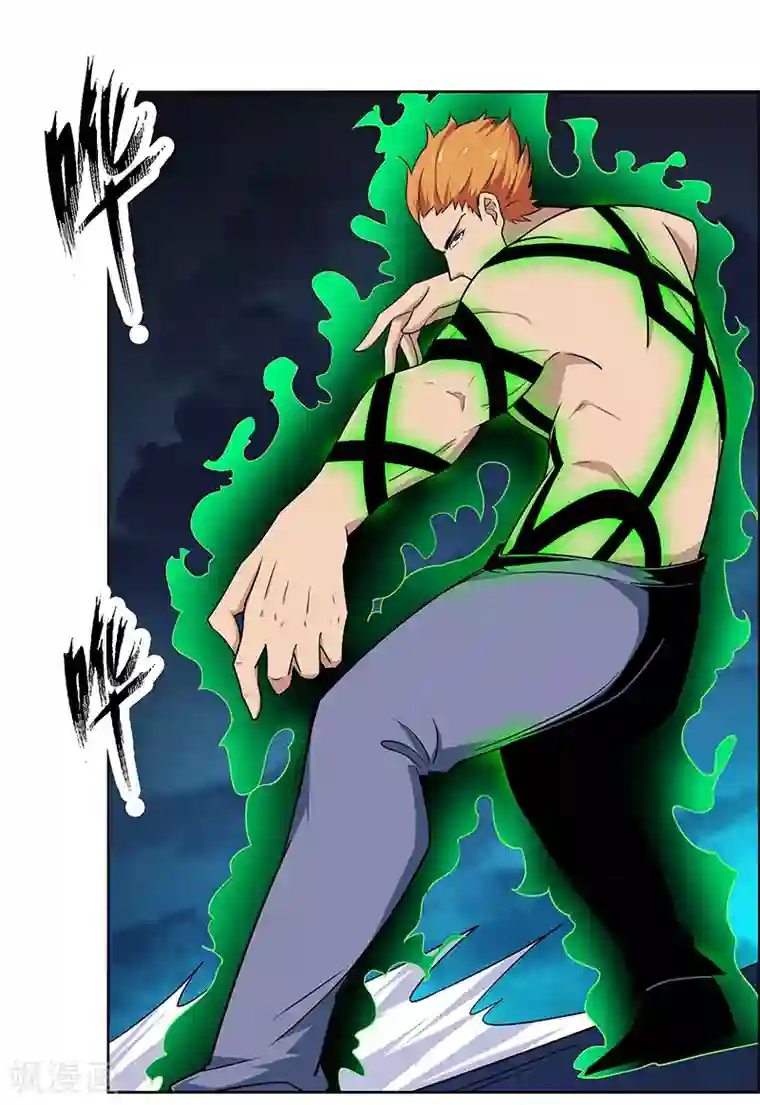 万死不辞第162话