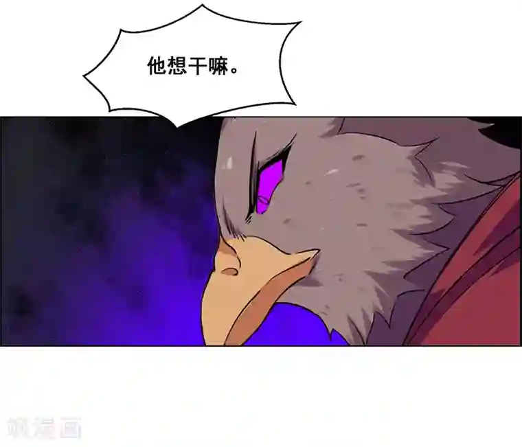 万死不辞第162话