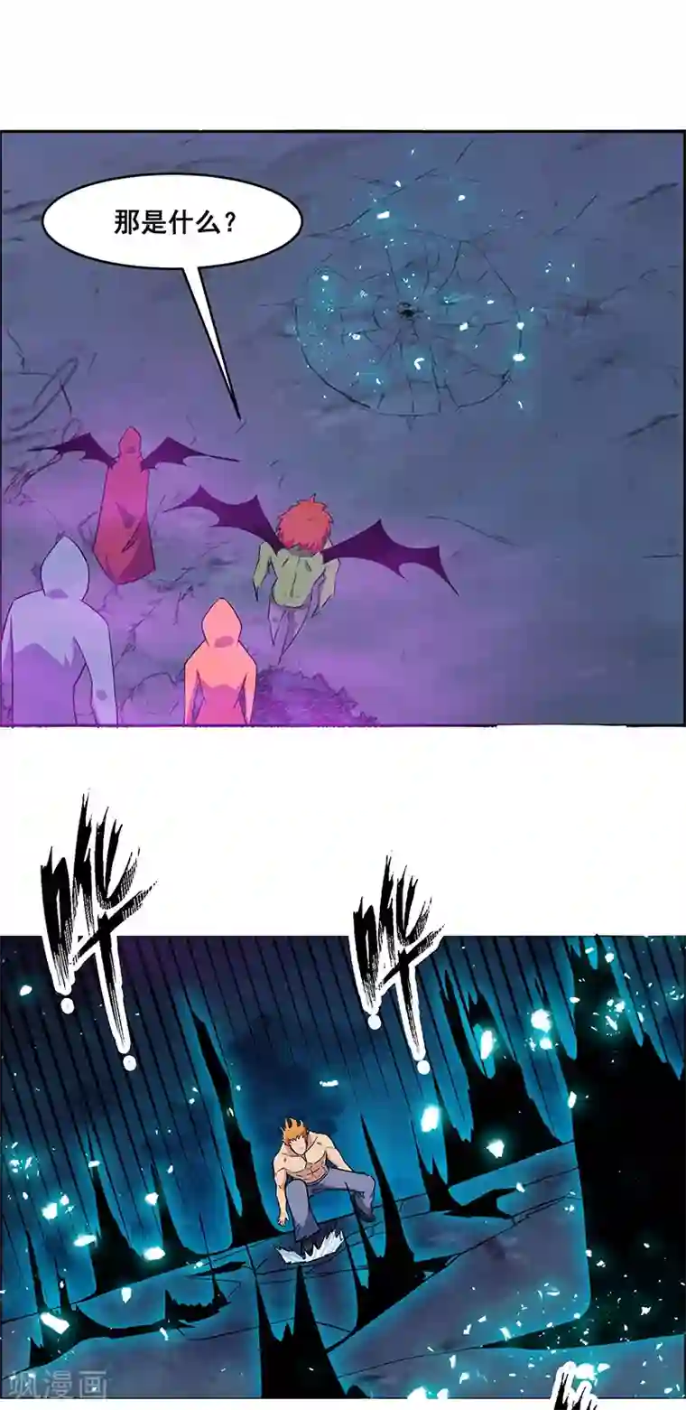 万死不辞第162话