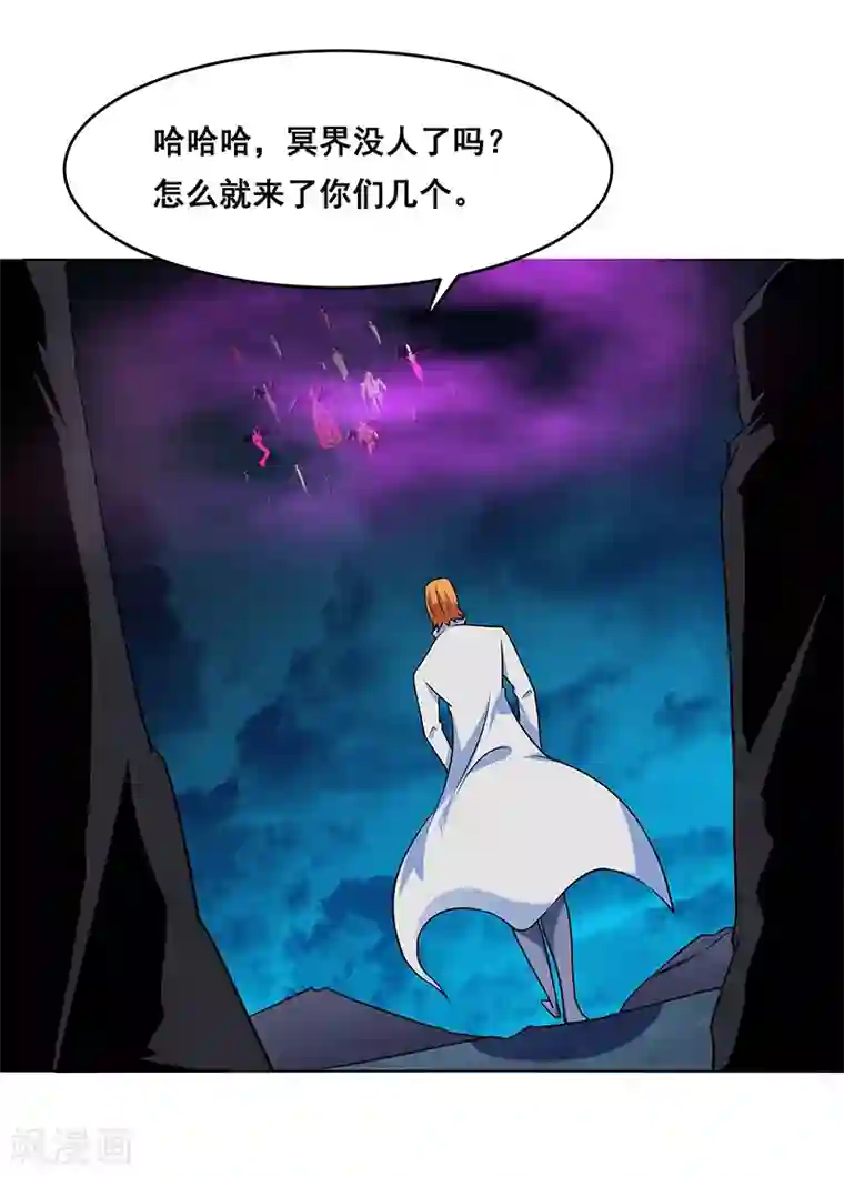 万死不辞第162话