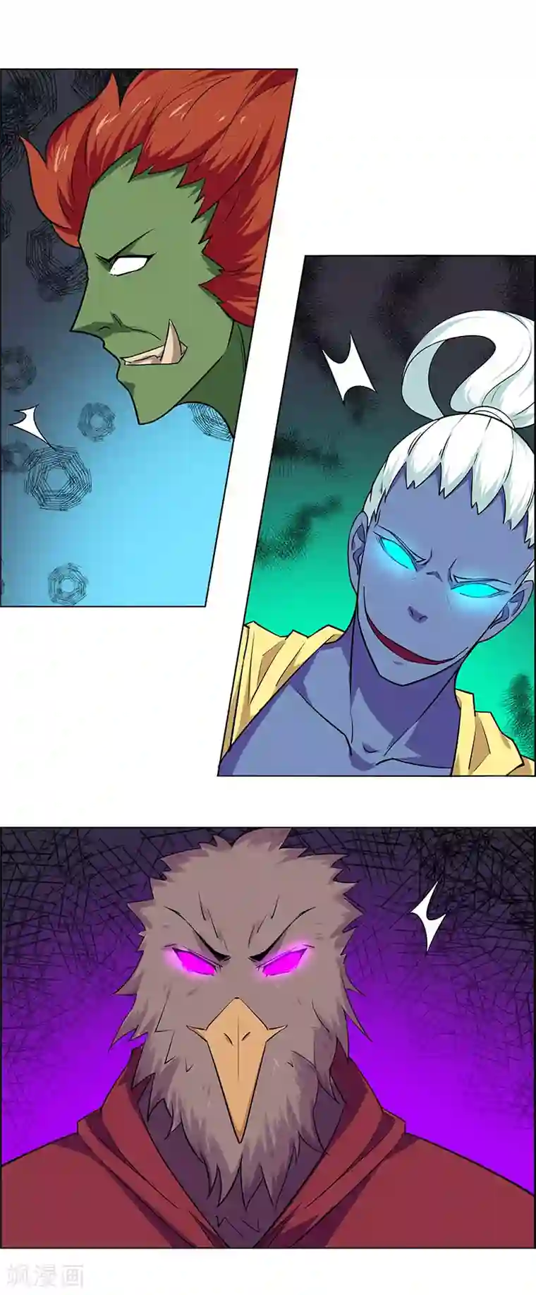 万死不辞第162话