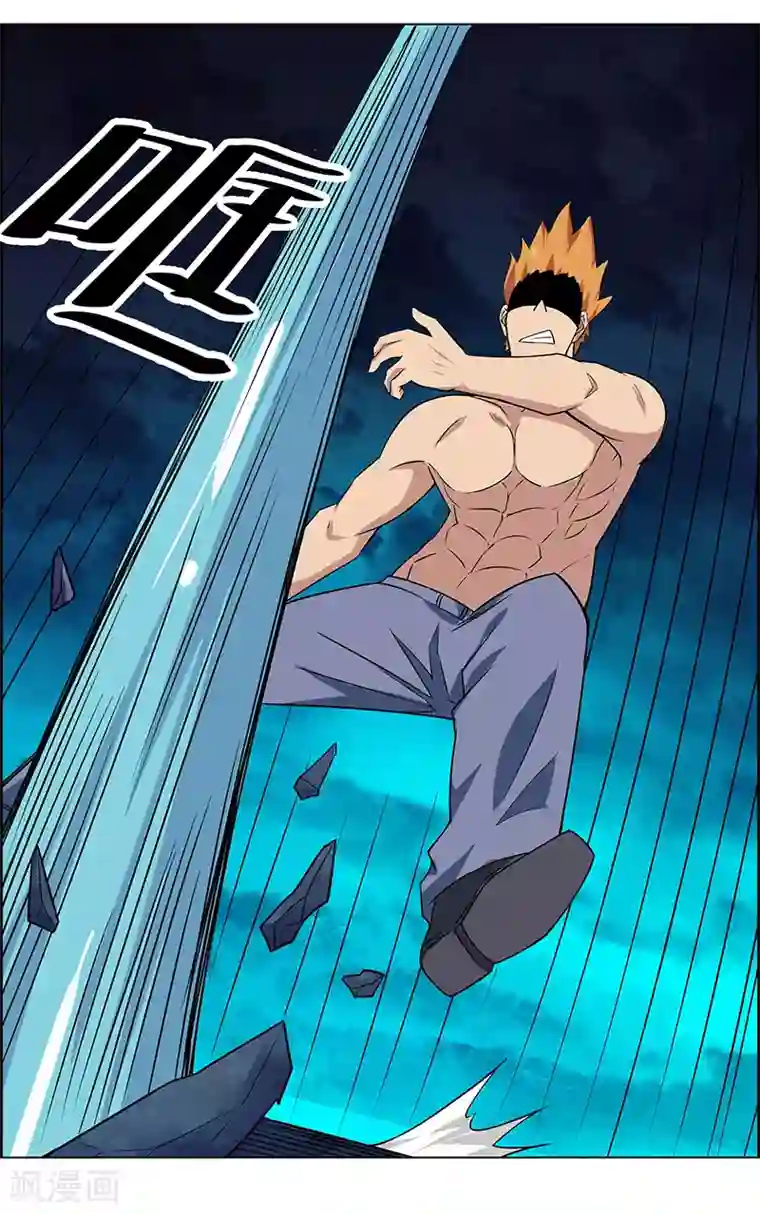 万死不辞第163话