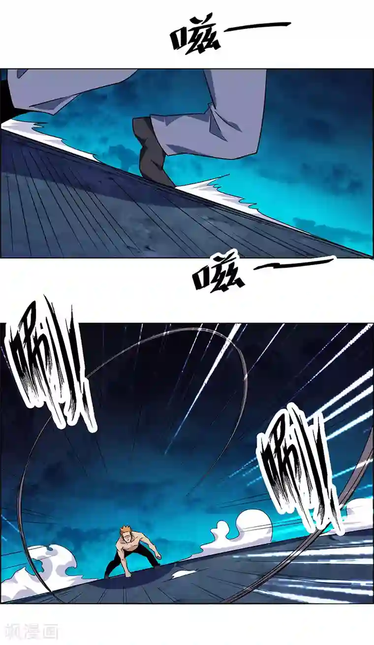 万死不辞第163话