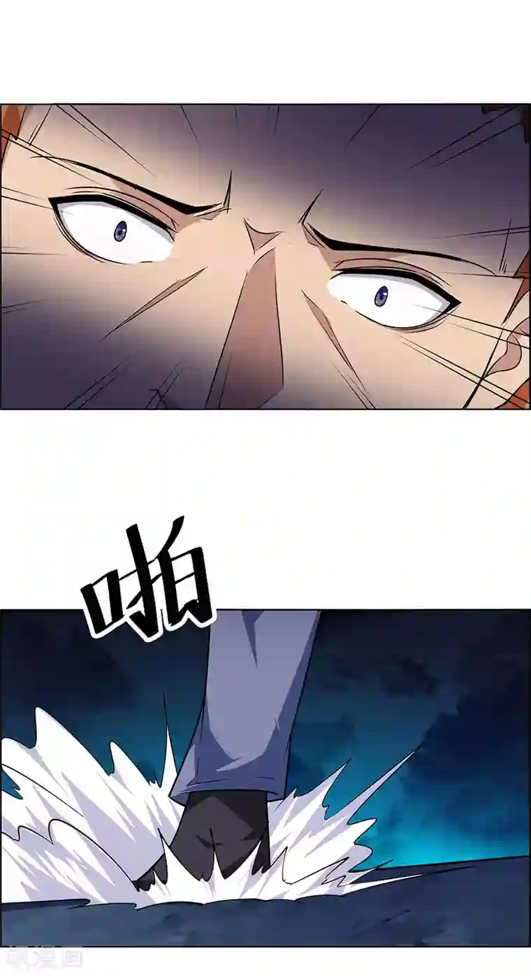 万死不辞第163话