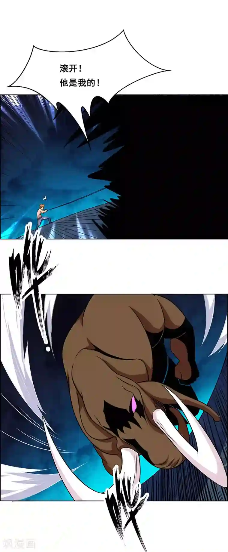 万死不辞第163话