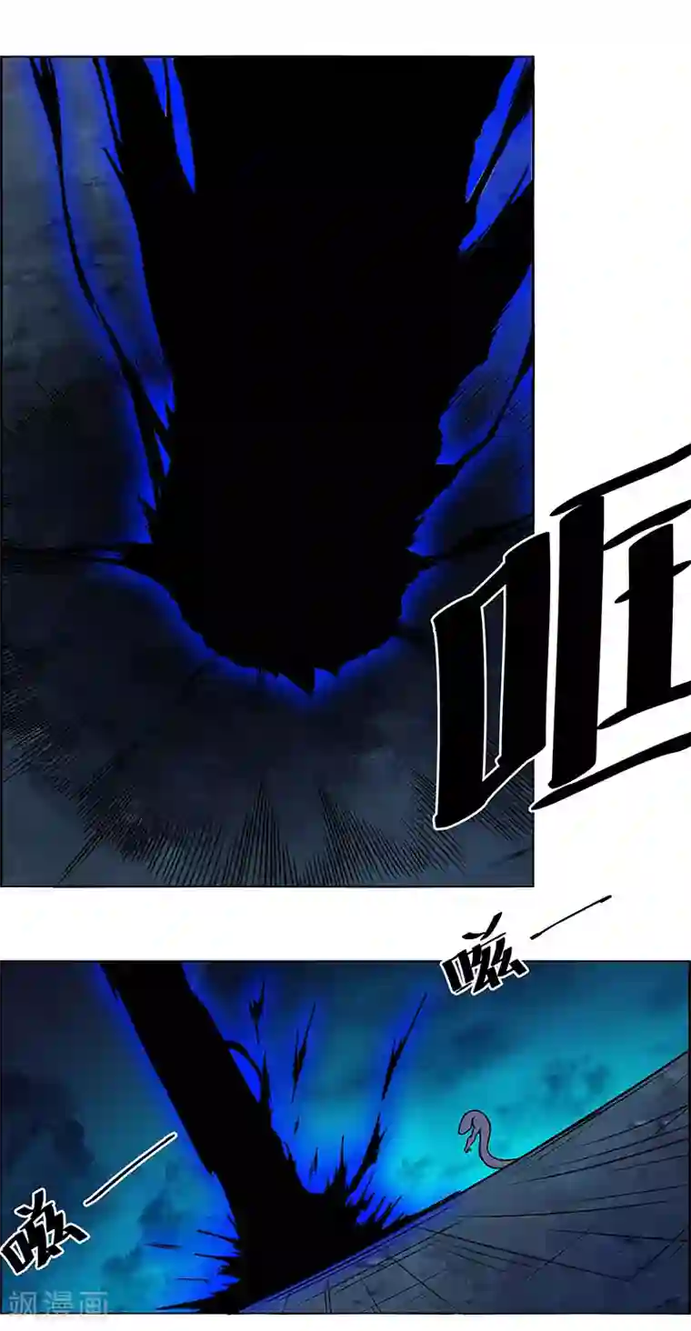 万死不辞第163话