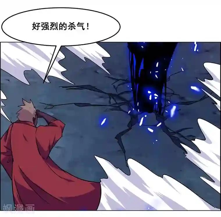 万死不辞第163话