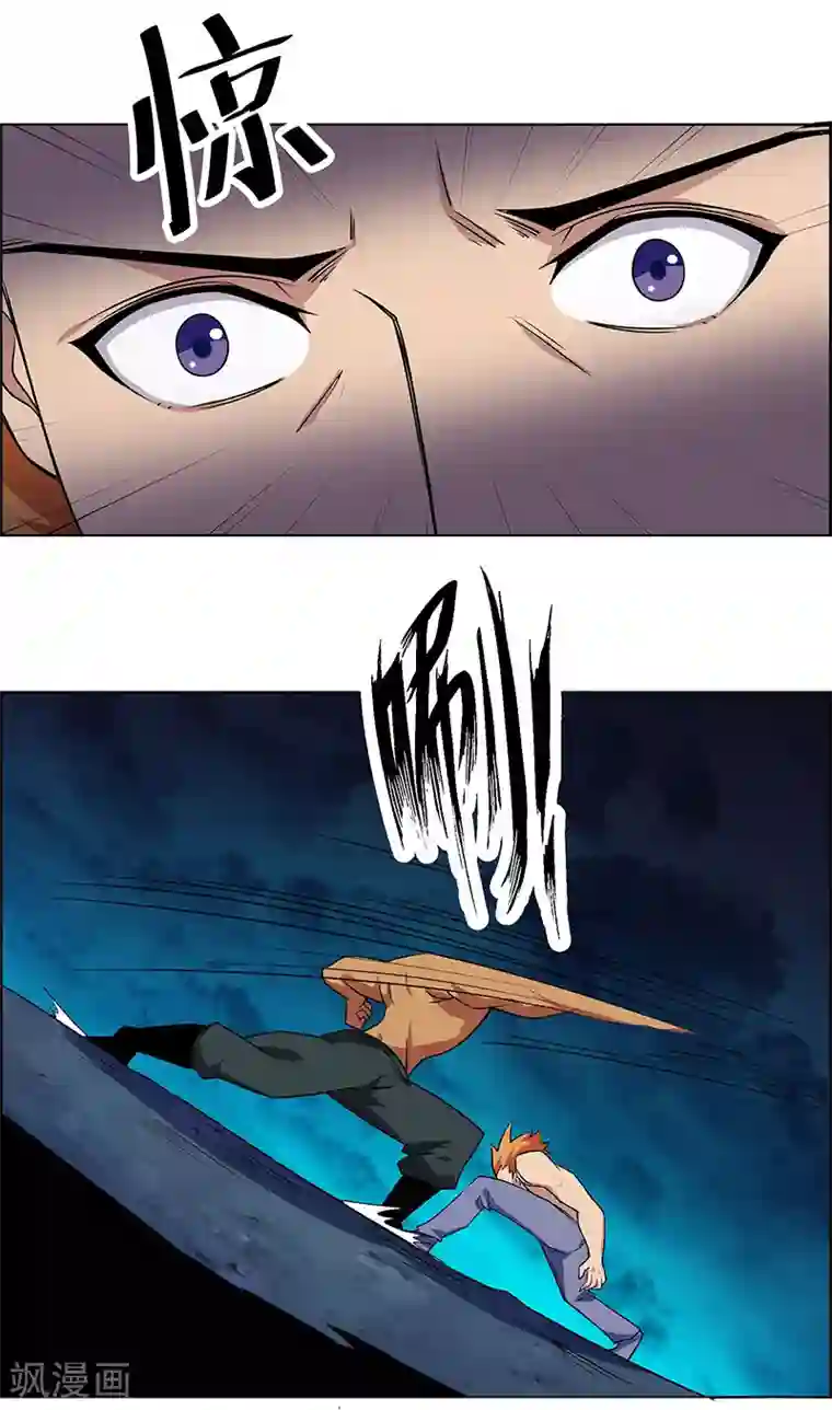 万死不辞第163话