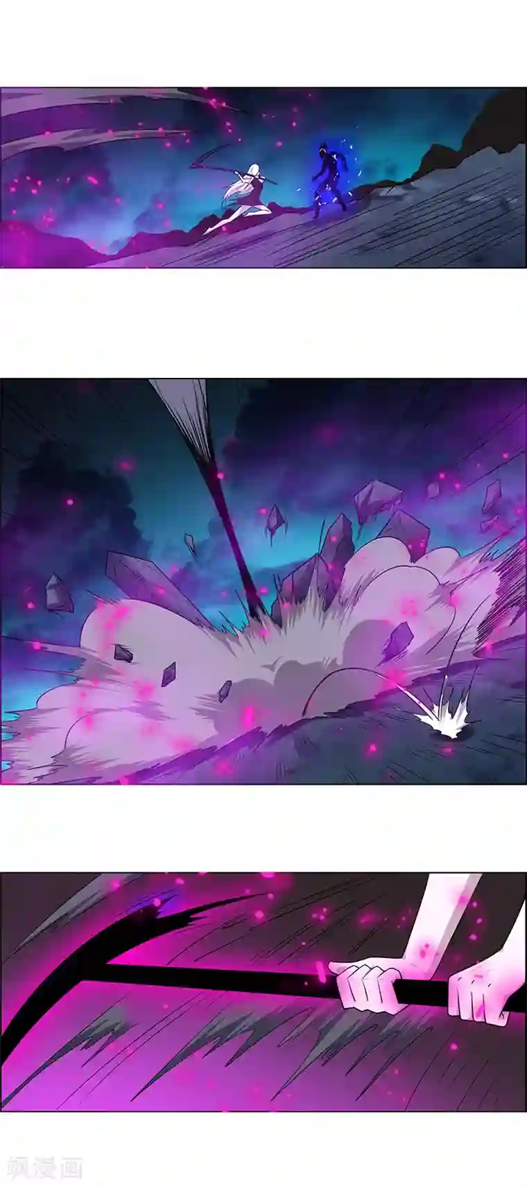 万死不辞第164话