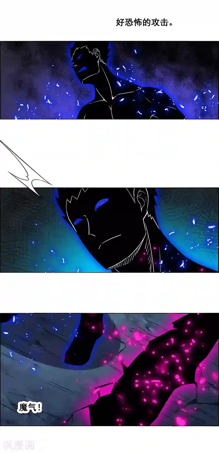 万死不辞第164话