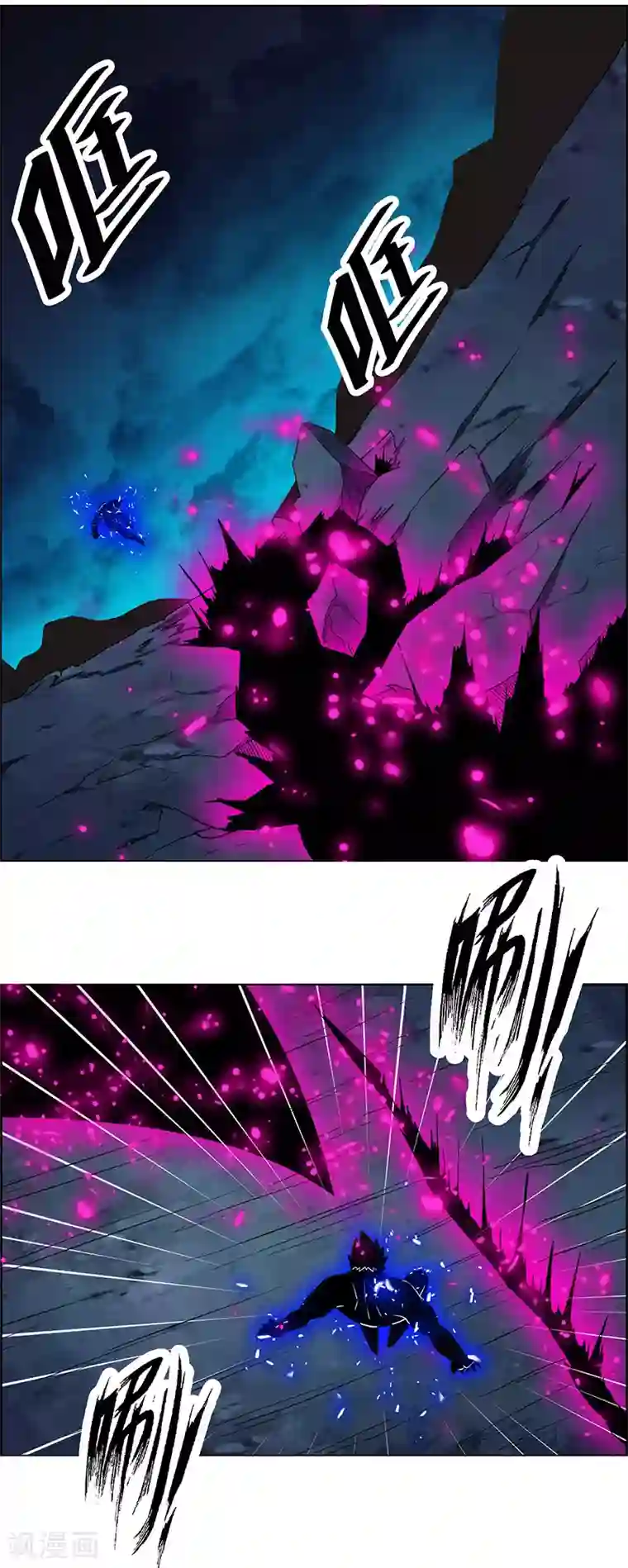 万死不辞第164话