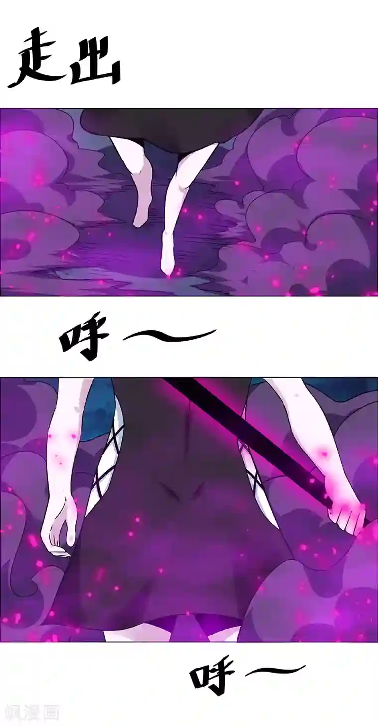 万死不辞第164话