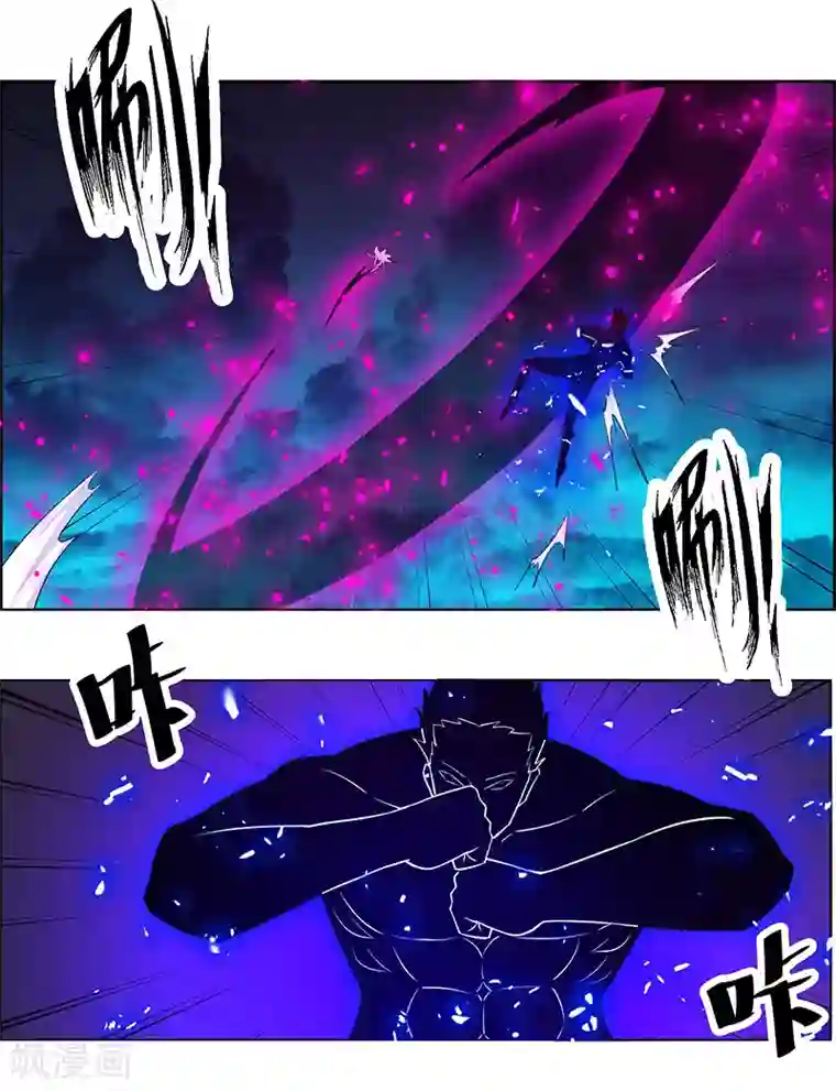 万死不辞第165话