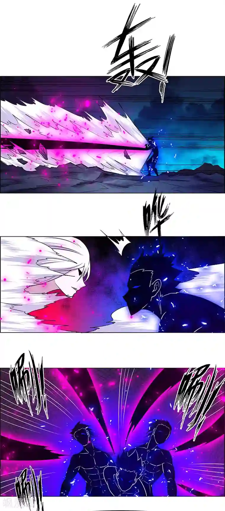 万死不辞第165话