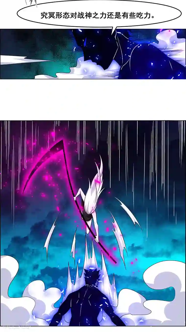 万死不辞第165话