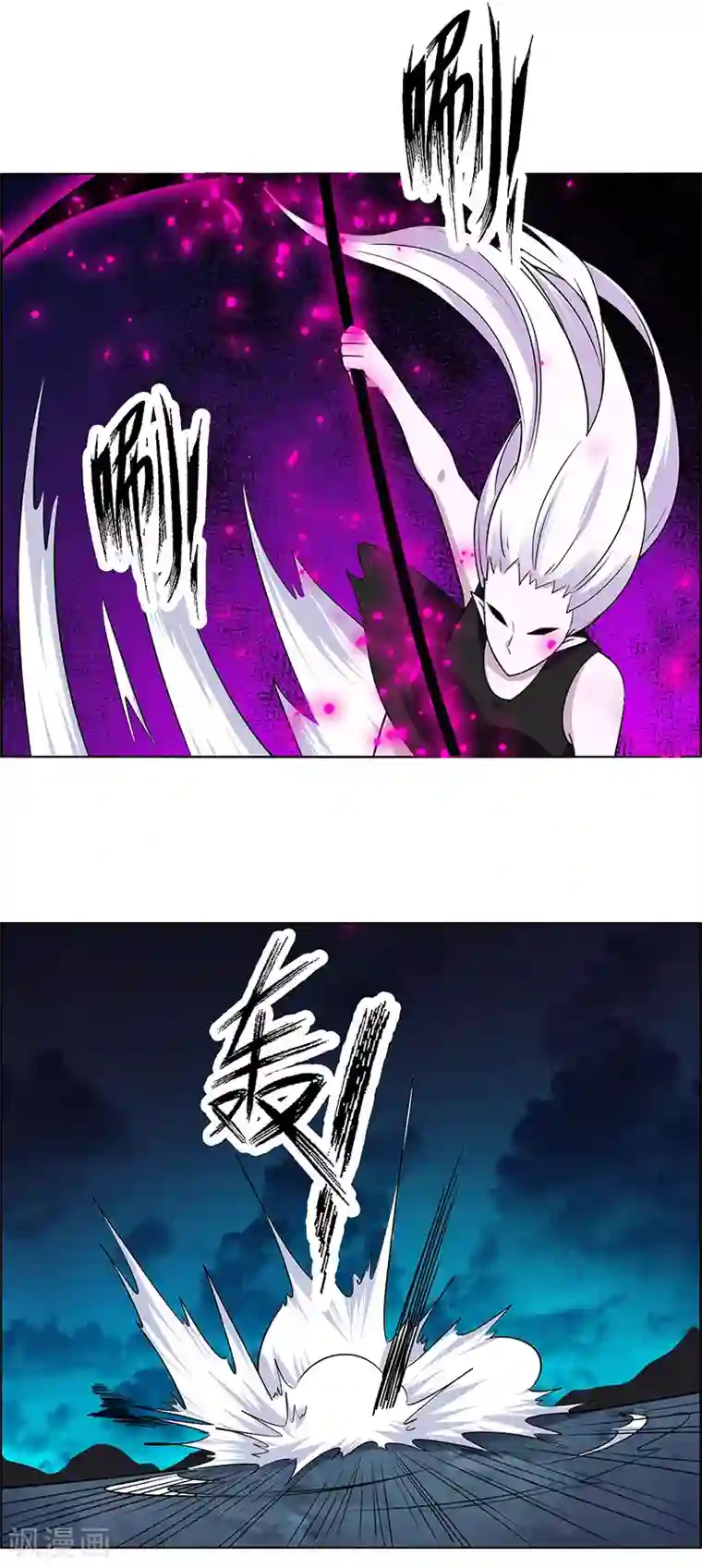 万死不辞第165话