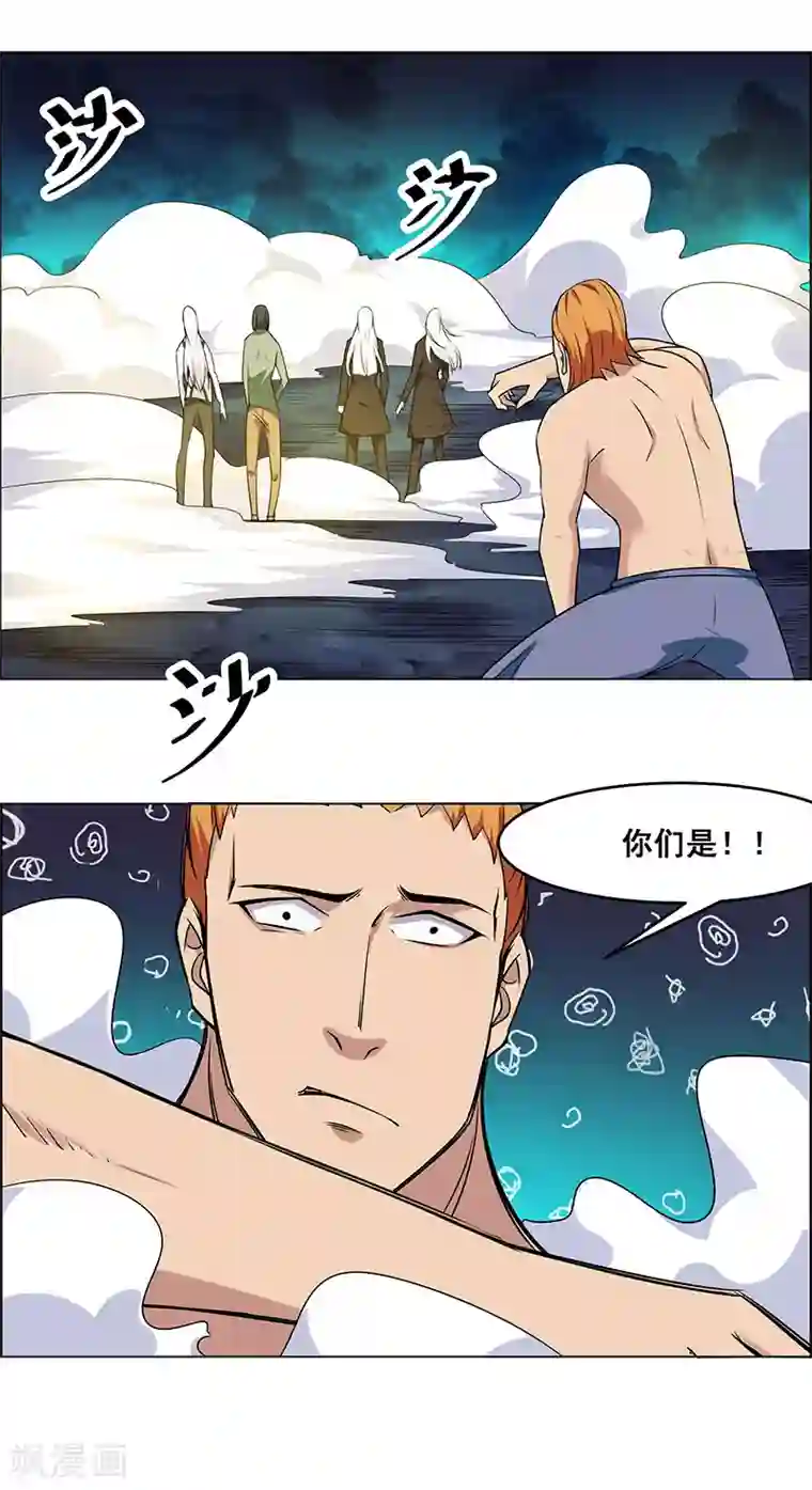 万死不辞第165话