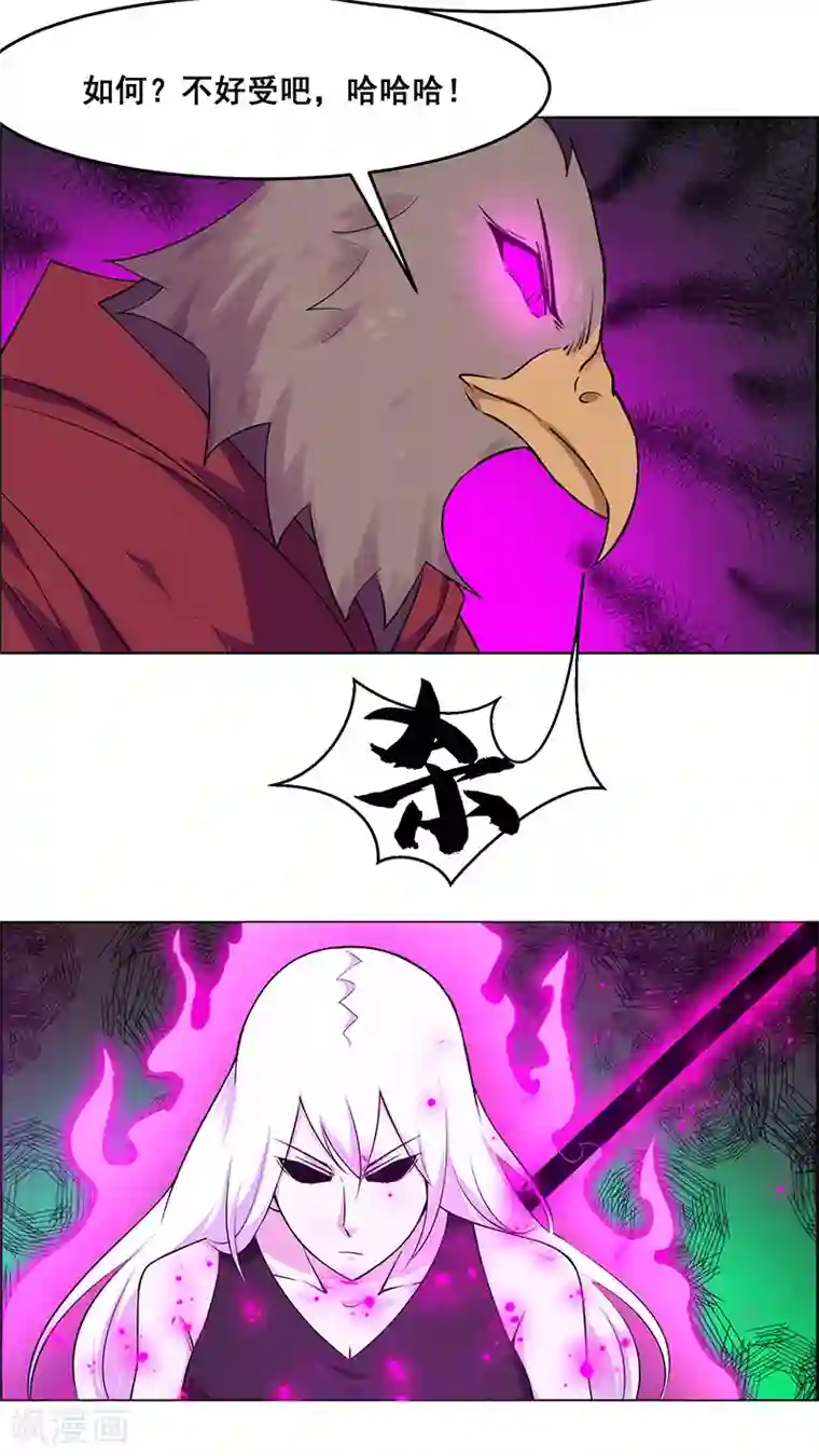 万死不辞第165话