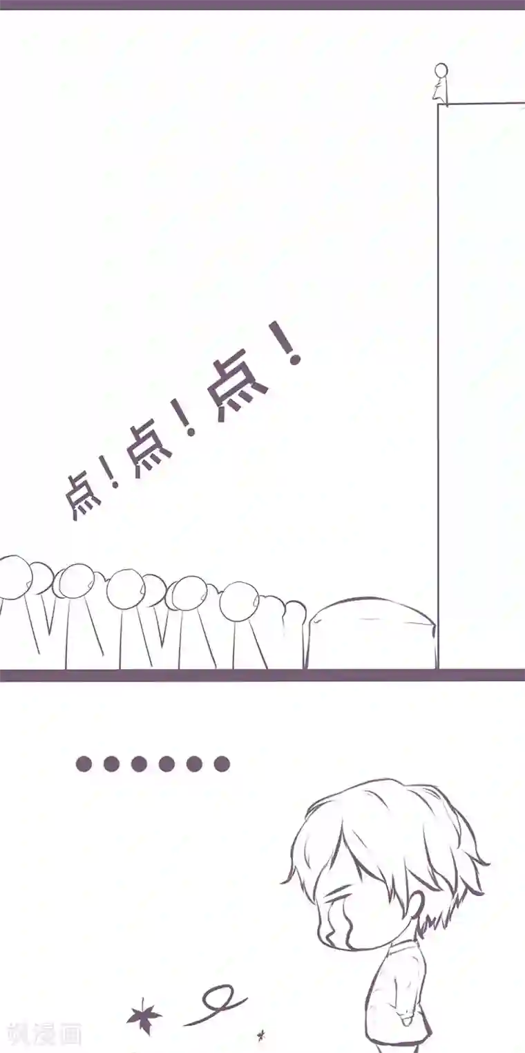 万死不辞第165话