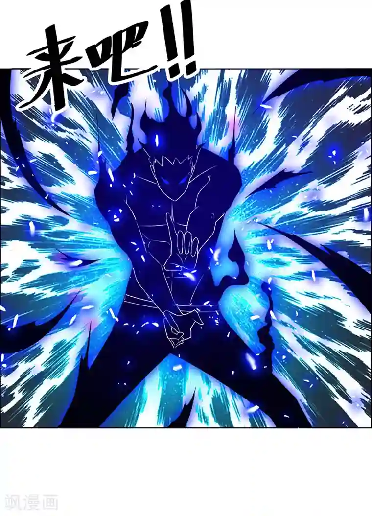 万死不辞第165话