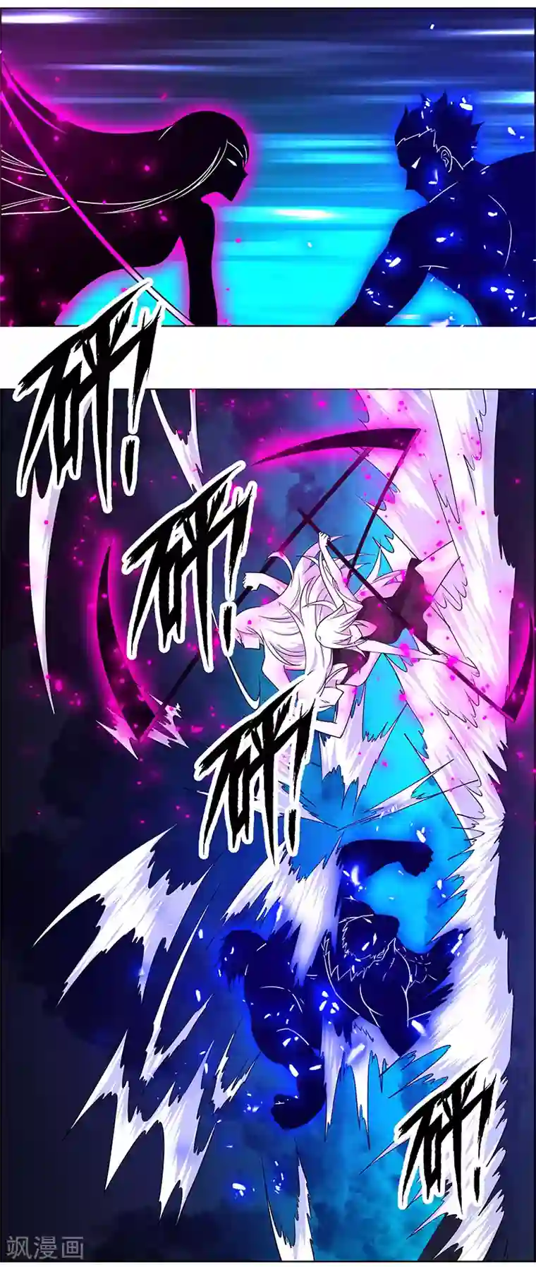 万死不辞第165话