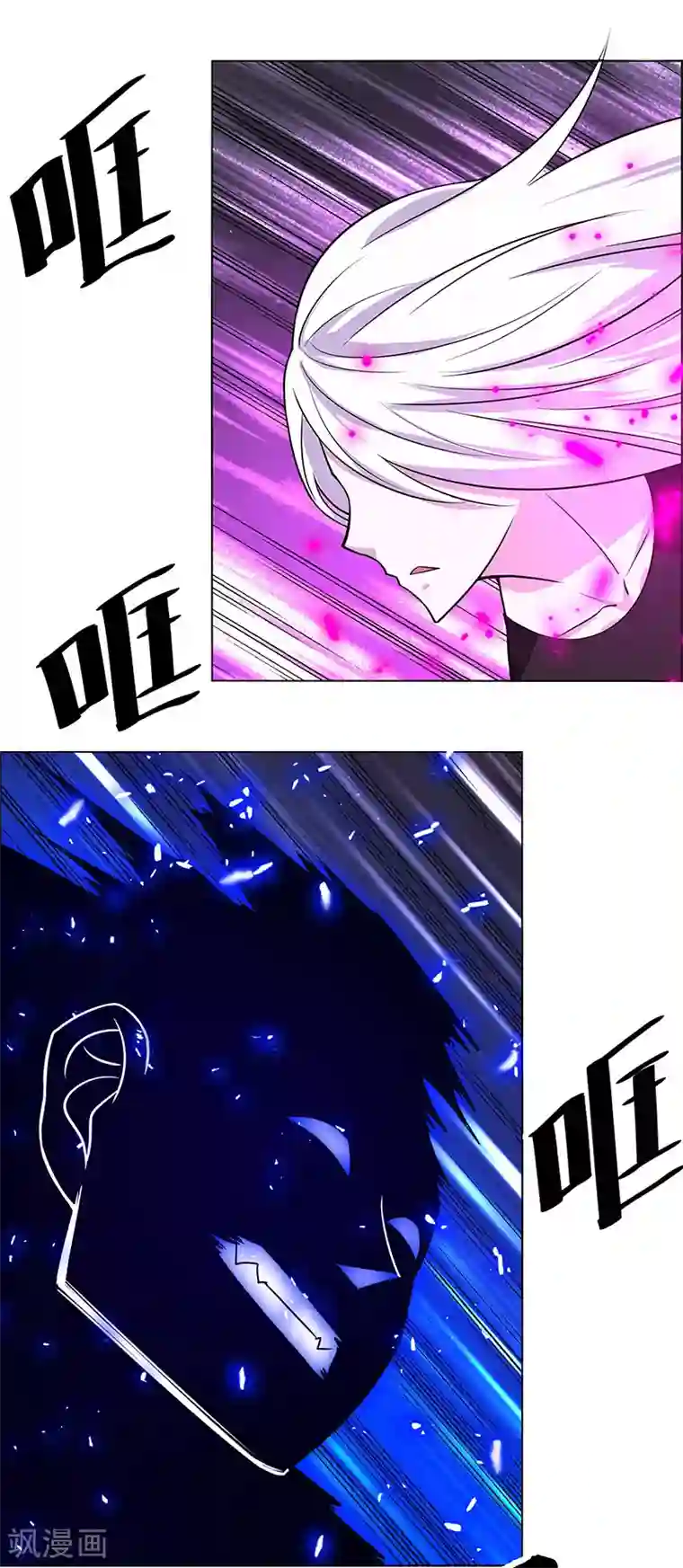 万死不辞第165话