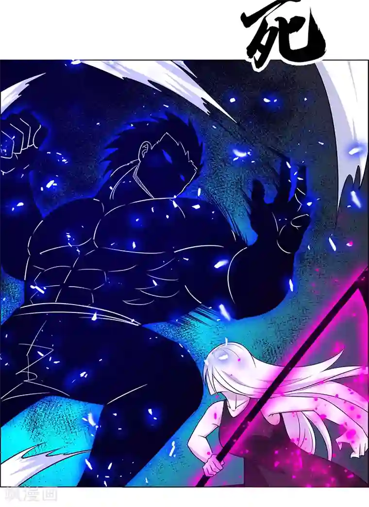 万死不辞第165话