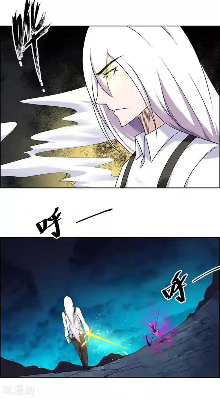 万死不辞第166话