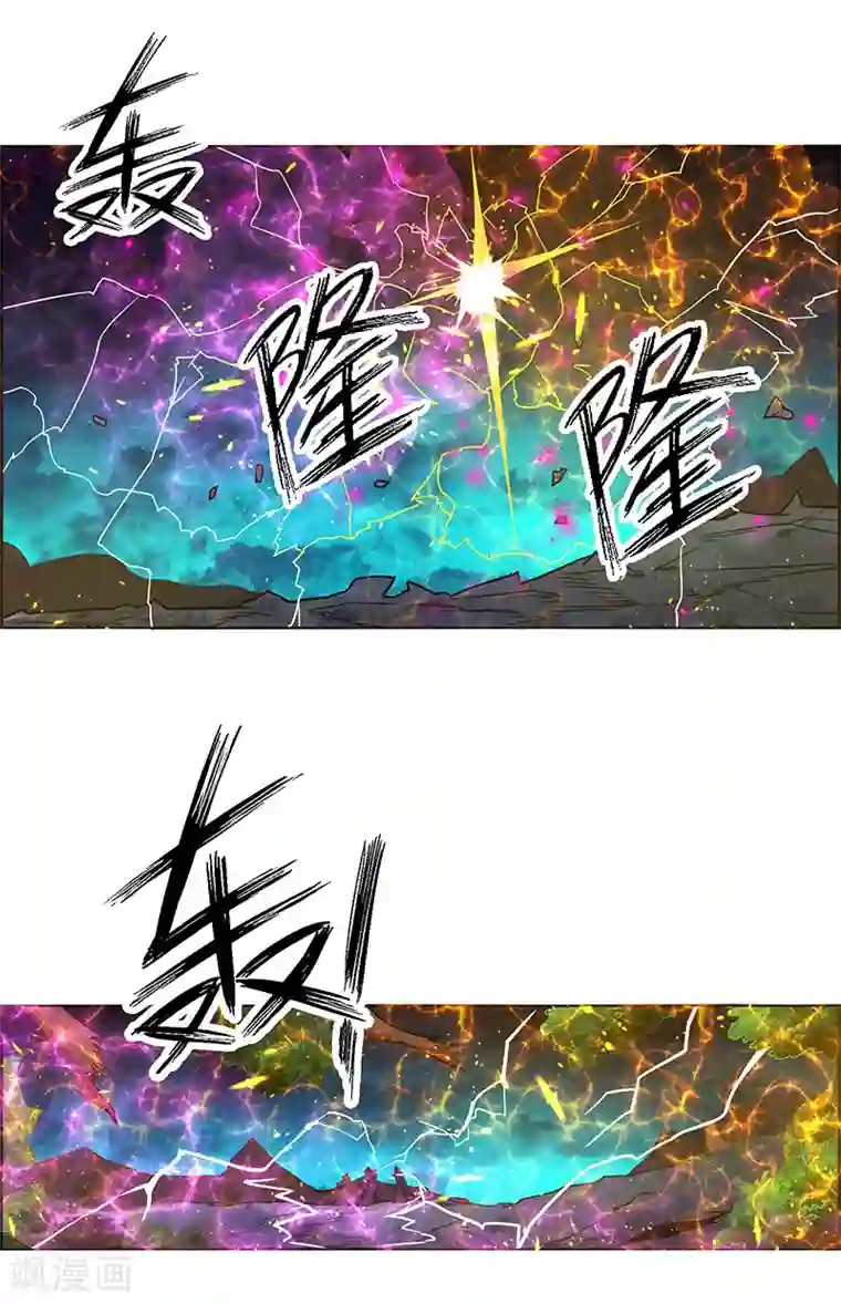 万死不辞第166话