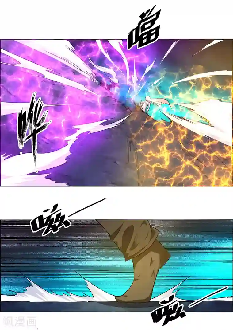 万死不辞第166话