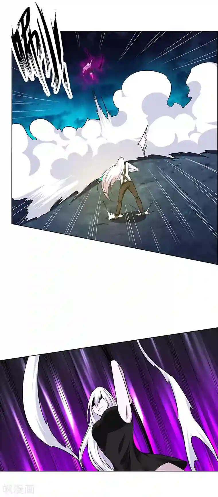 万死不辞第166话