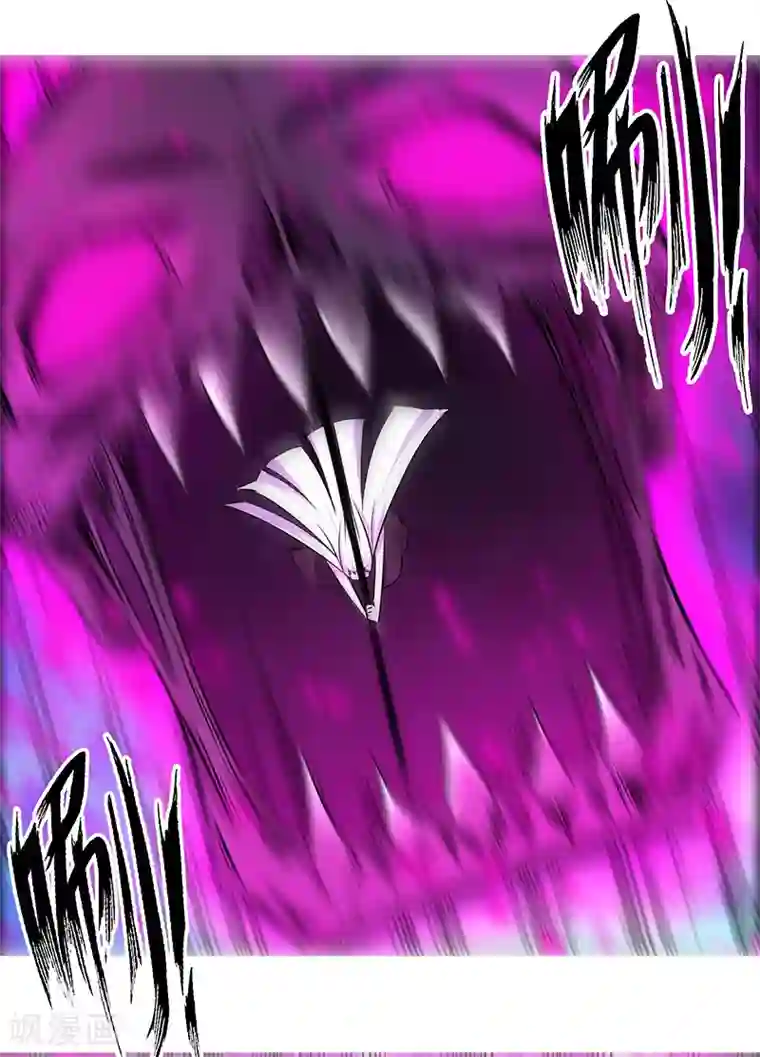 万死不辞第166话